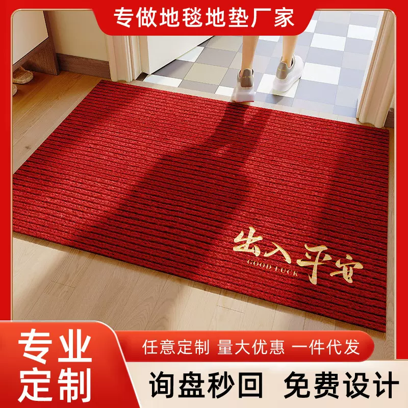 双条纹入户门地垫刺绣可裁剪门垫进门大门口玄关脚垫入户防滑地毯