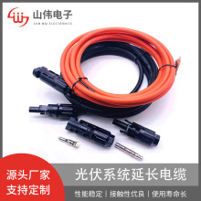 �S��ֱ�NMC4̫��ܹ��6.0mm2���L��|�M���N�����^��ĸ���^