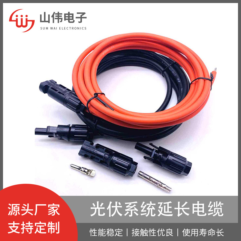 厂家直销MC4太阳能光伏6.0mm2延长电缆组各种公插头和母插头
