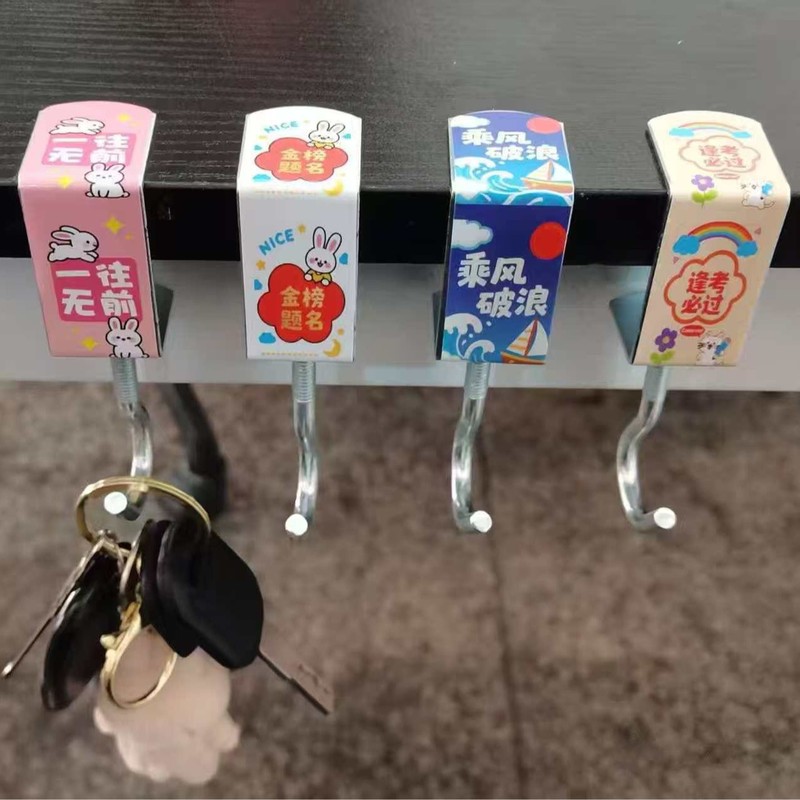 书包挂钩课桌桌边神器可调节小学生背包书桌专用挂包勾钩子宿舍|undefined