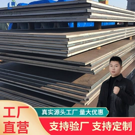 彩钢瓦;无缝管;镀锌管