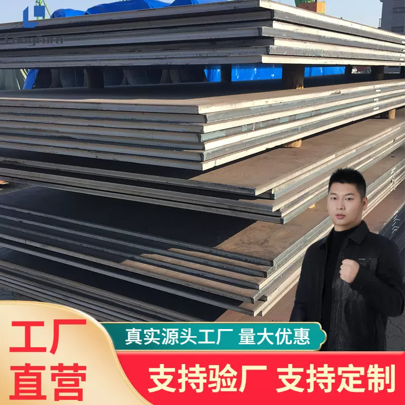 VLD36 CCSA A36 CCSB CCSA造船热轧钢板 Steel Sheets球扁钢板