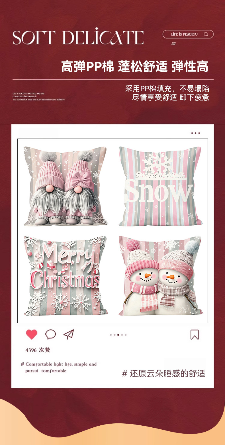Amazon Weihnachts-Kissenbezug Kissen Sofa Dekoration Weihnachtsmann Schneemann Rentier Druckmuster Kissenbezug