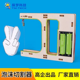 科教玩具;其他益智玩具;拼插类玩具