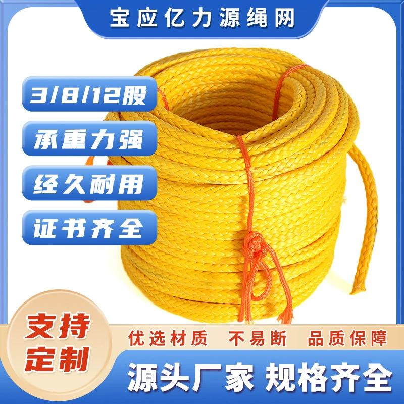 Полимерный кабель диаметром 18ммх40м.