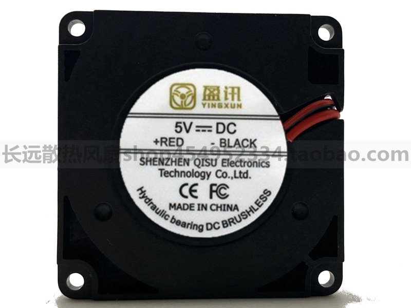 全新盈讯 4010鼓风机 4CM/厘米5V 12V 24V 3D打印机涡轮散热风扇