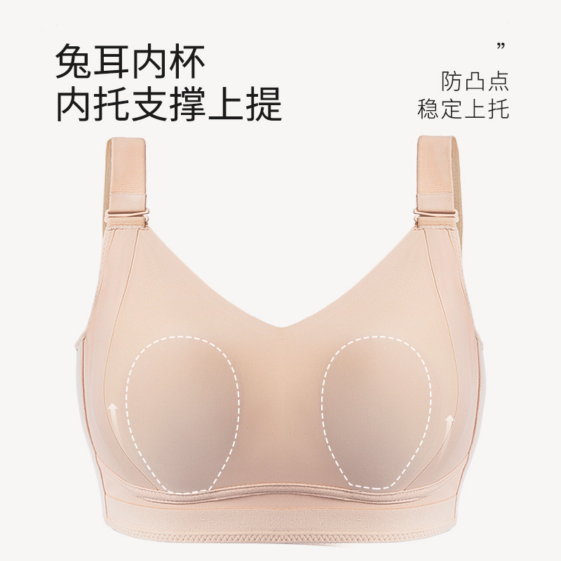 【秘密の絵画と同じスタイル・Zhong Liti推奨】大きな胸を小さく見せるボディシェイピング下着、女性の肌色に合わせたシームレスなヨーロピアンスタイルのブラジャー|undefined