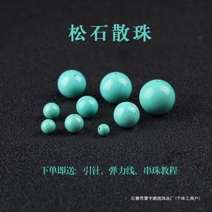 7�G��ʯɢ�����ִ���Ůʿ����ֹ��¾G��ʯ���V�V�ִ������x��