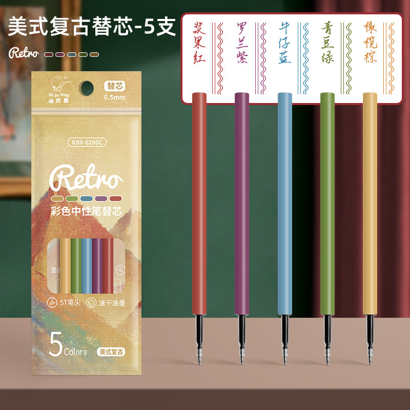 彩色中性笔做笔记用记号笔标记替换芯笔芯水笔全针管0.5mm书写|undefined