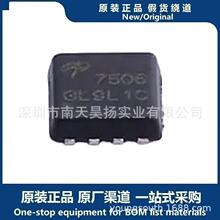 AON7506 ��װ DFN-8 ��ЧӦ��(MOSFET) N���� 30V 12A 20.5W