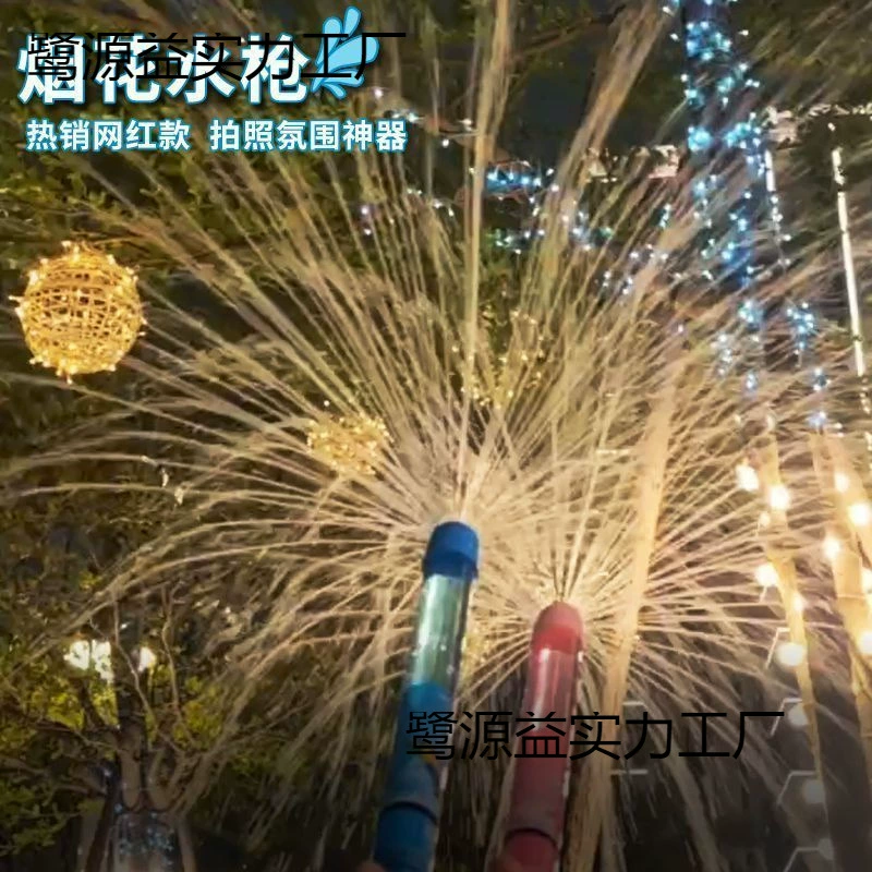 Новый интернет-знаменитый фейерверк, водяной пистолет для детей, который распыляет воду и рассеивает цветы, чтобы девочки могли фотографировать во время фестиваля Сонгкрана, выдвижной волшебный клей