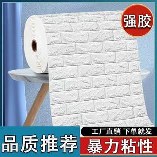 �羳��ճ�������Ҝ�ܰ3d���w��ͯ����ײ���N���͏d��ˮ����ͨ�ڼ�