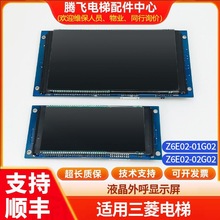 �m����������I��Z6E02-01G02Һ���@ʾ��ָ���Z6E02-02G02�@ʾ��