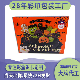 ���Q���Ի����������b��ȤζDIYʳƷ������ʳ�YƷ��С������