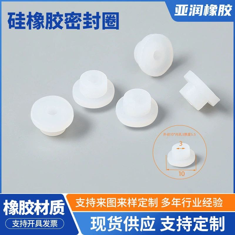 Промышленная Водонепроницаемая силиконовая Заглушка с уплотнением, Прозрачная силиконовая заглушка Т-образного типа, устойчивая к высоким температурам и ПЫЛИ РЕЗИНА штифта