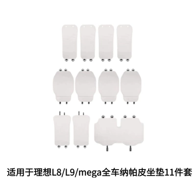 Seat cushion, seat cover – Ideal L6L7L8L9 Special Seat Cushion - ideal-seat-cushion-4-front-seats-1-short-rear-seat-4-backrests-2-short-backrests-original-car-white-l8l9mega