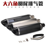 摩托车改装地平线150小忍者250公路赛永源350R25/R3大六角排气管