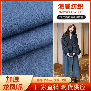 550g�Ӻ����P��ë������ ȫ������ط�ë�ز� �ﶬ���װ��������