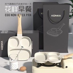 Konka Three-in-One Japanese Household Pan Non-Stick Pan Thick Egg Bake Breakfast Square Maifan Stone Small Frying Pan Fried Egg