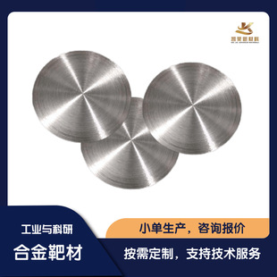 �����F��FeCoNi  �ſ؞R��Ͻ�в� ����ԇ���� �ɷ�Ҏ��ɶ�