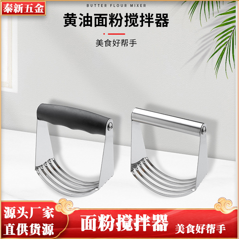 in stock Wholesale Flour Cream Mixer Flour Cream Beater Baking Tools Stainless Steel Powder Cutting Beater