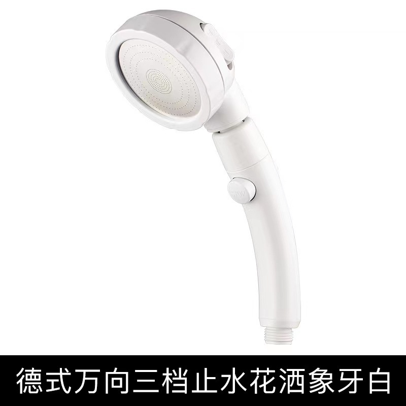 家庭用増圧シャワーシャワーを浴びて家庭用シャワーを浴びます。|undefined