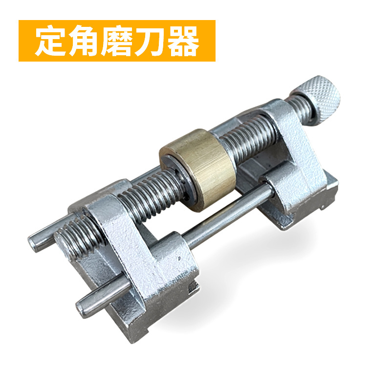 厂家直销定角磨刀器木工家用工具户外手动磨凿子刨刀不锈钢磨刀器