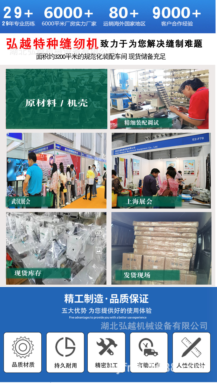 13针新详情页模板_08.png
