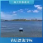 波浪监测通讯咨询浮标