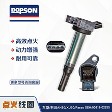������(AH30)/������(XU50)/RX350(AL10) �����Ȧ 90919-02255