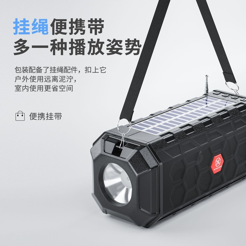 外国貿易ソーラーパネル Bluetooth スピーカー多機能ラジオ懐中電灯機能屋外ポータブルホームオーディオ|undefined