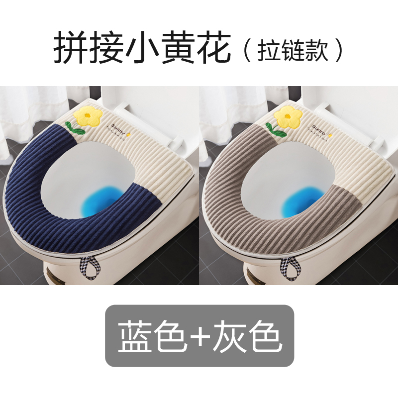 便器敷き座布団四季通用家庭用防水冬便器セットファスナー金可愛いぬいぐるみ王金|undefined