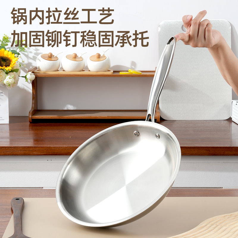 18-10 Pan de acero inoxidable pan antiadherente doméstico sin recubrimiento grado alimenticio grueso electromagnético freidora de filete