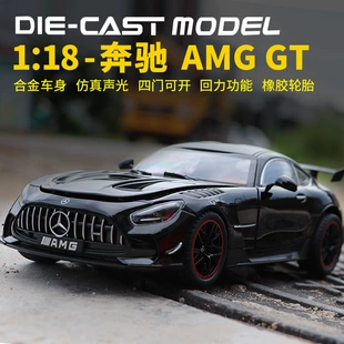 Модель Mercedes AMG GTR чёрная сплав 1:18