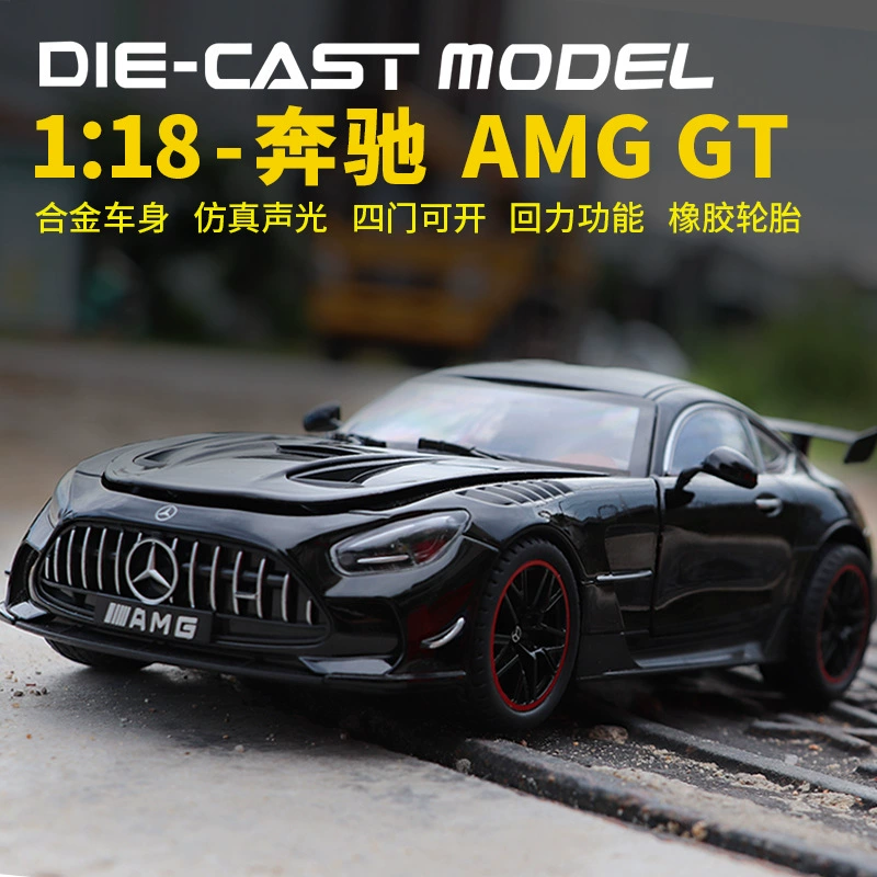 Модель Mercedes AMG GTR чёрная сплав 1:18