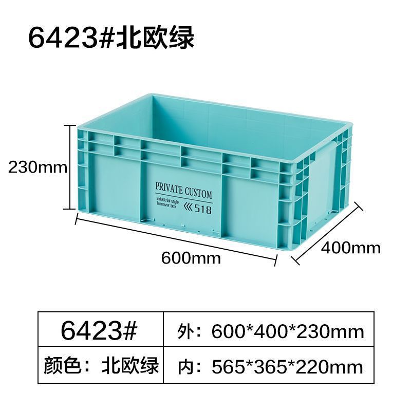(Green Nórdico) -6423 viento industrial ☆