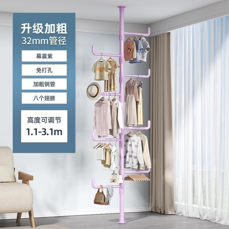 [무퍼플 폴] 후크 8개 - 3.1m 까지 조절 가능