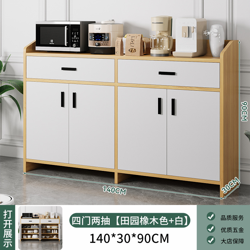 Aparador, moderno y simple, sala de estar doméstica, armario de pared, armario de almacenamiento, armario de cocina, armario de cocina, armario de comedor, armario de té