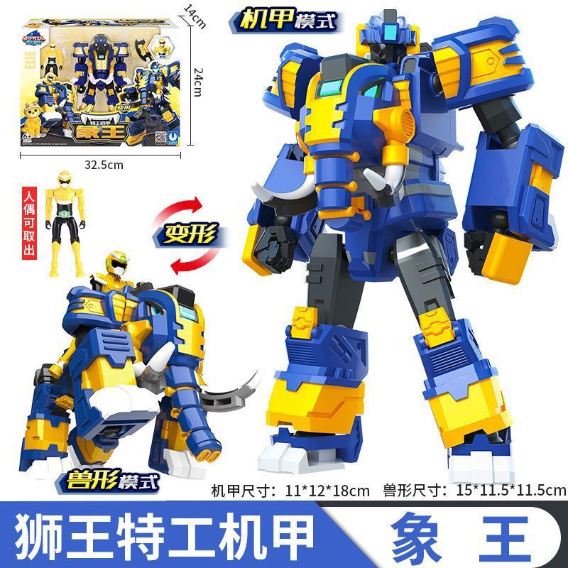 男の子と子供用ミニキングコングおもちゃビーストキングエージェントライオンキングパワーウォリアーメカウォーカーロボット|undefined