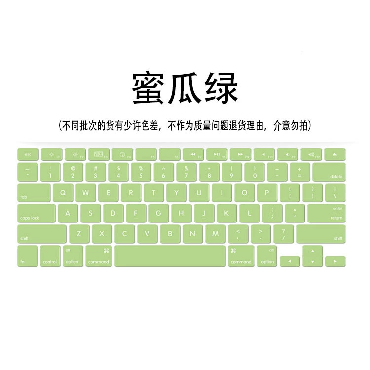Apple, ноутбук, защитная совместимая клавиатура pro, 1м, 2м, 3м