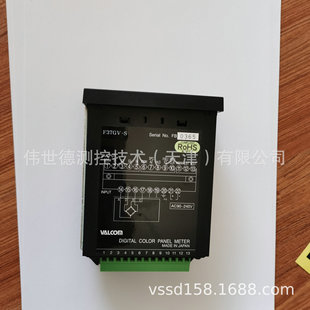 Japan VALCOM China agent digital panel display table F37GV-S imported
