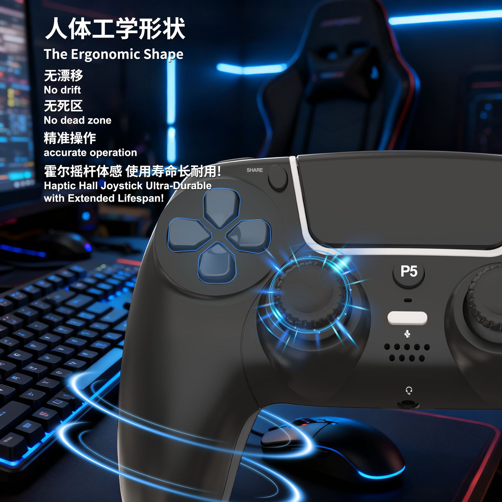 Fabricante PS5 inalámbrico Bluetooth maneja doble vibración giroscopio de seis ejes sensación de cuerpo efecto Hall PS5 control de juegos