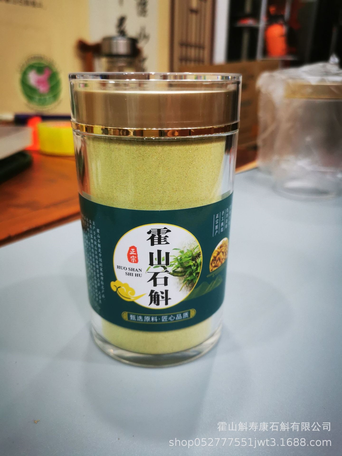 Dendrobium Freeze-Dried Powder Tie Pi Shi Hu 100g Instant-Dissolve Huoshan Shihu Herbal Drink Powder in use