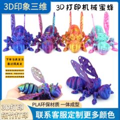 跨境热门昆虫玩具3D打印赛博朋克机械蜜蜂模型翅膀可活动儿童礼物