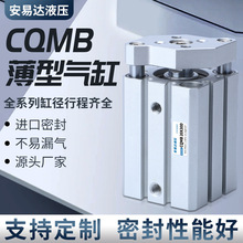 �����U�������S���U���CQMB/CDQMB12/16/20/25X32X40X50X63-5X15