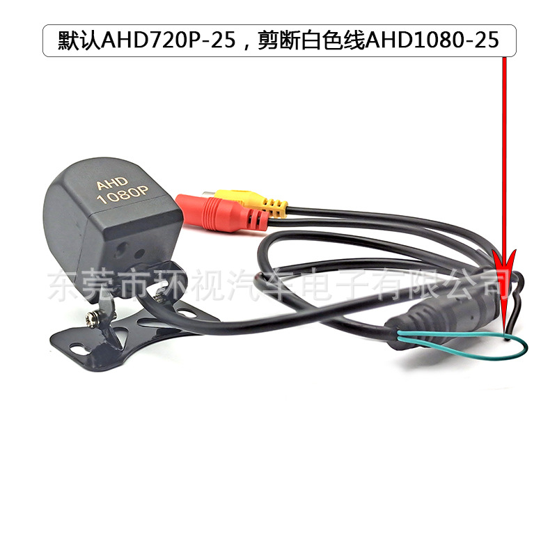 2053AHD1080 wire control diagram Ali.jpg