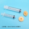 L size four sets