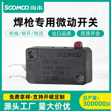 �б�������������΢���_�P����SV16A �Ᵽ�����_�Pо΢���_�P���