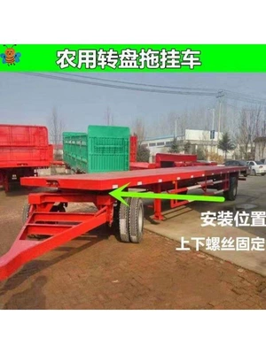 Avtomobil fırlanan platformaları – agricultural tractor trailer swivel, towing