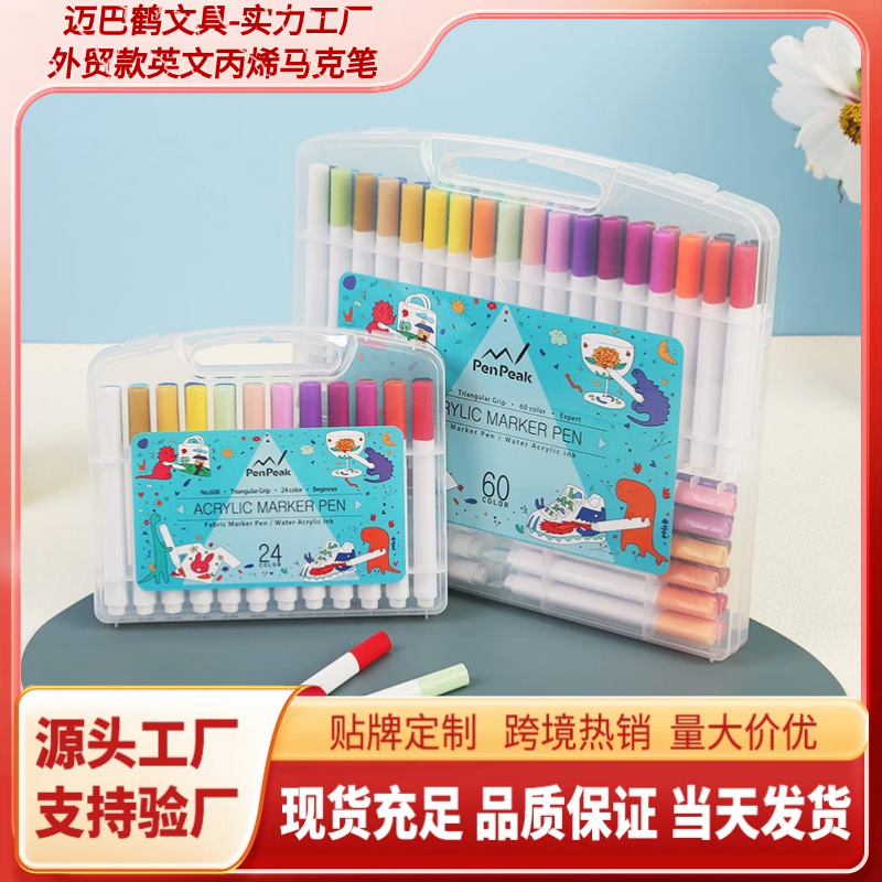 Acrylic Marker Pen Children's Art Graffiti Pen Opaque Waterproof Washable Stackable Washable Watercolor Pen Cross-Border